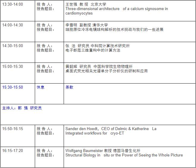 QQ截图20201210150653