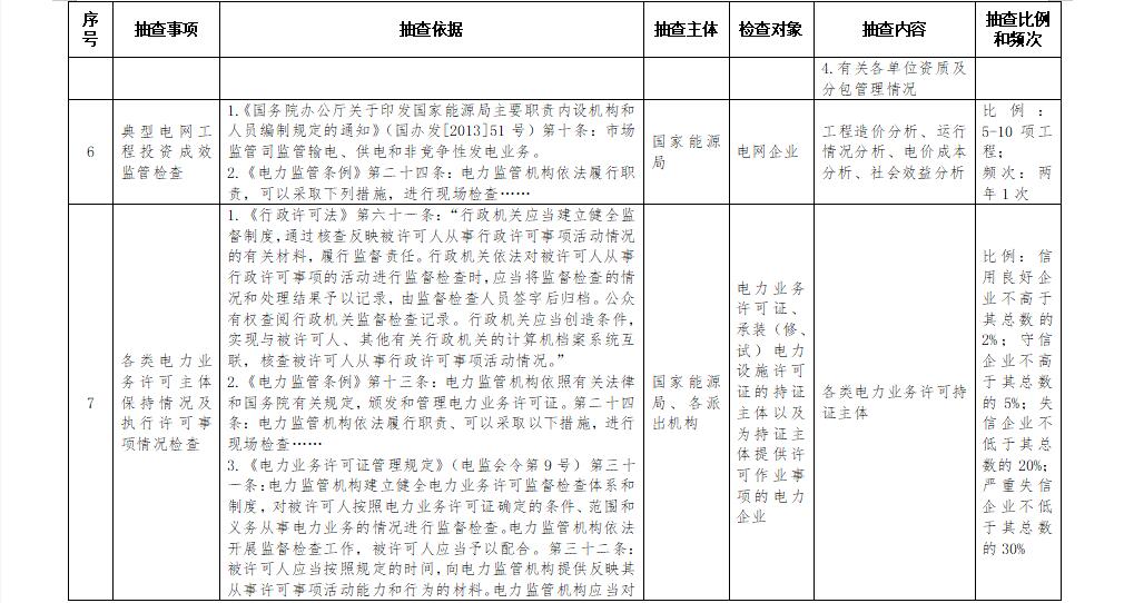 QQ截图20201215132208