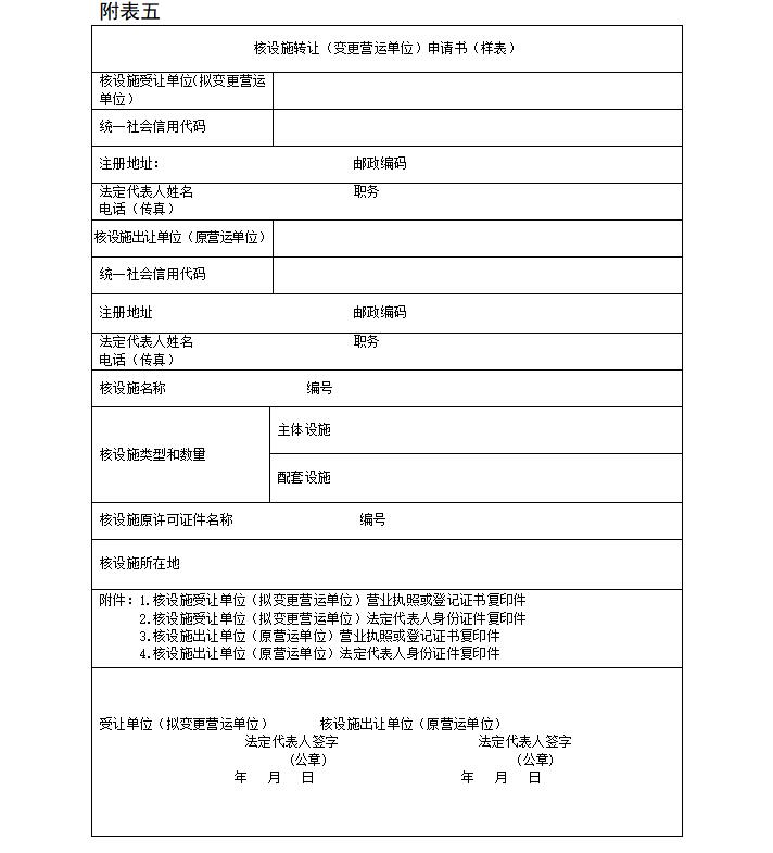 QQ截图20201216145442