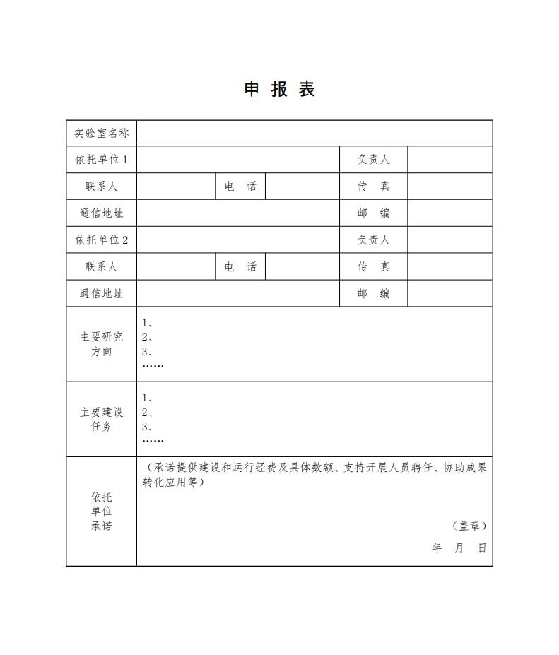 QQ截图20201216151222