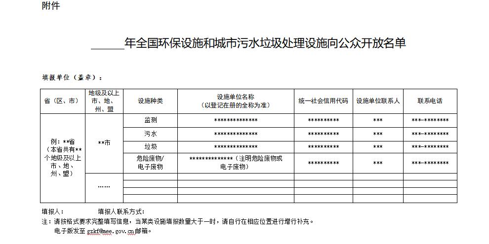 QQ截图20201217140212