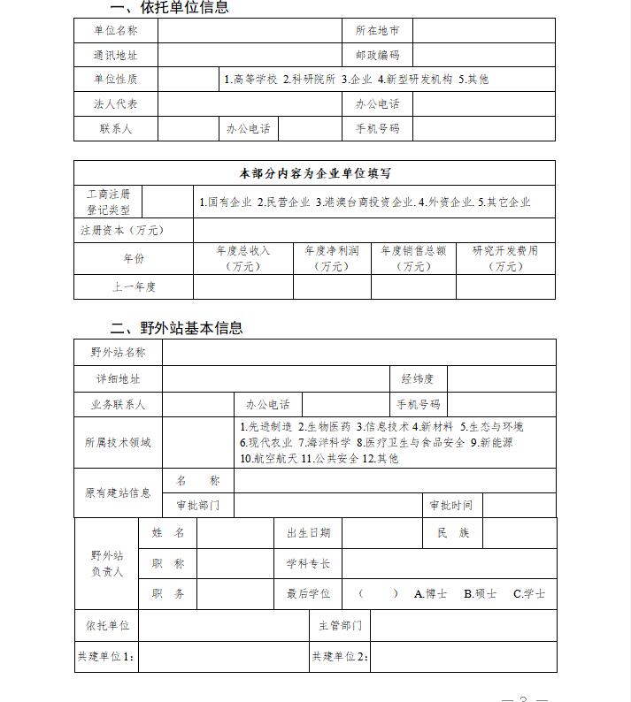 QQ截图20201218104143