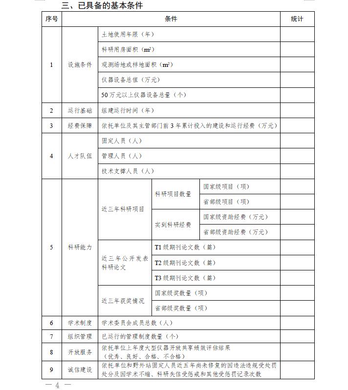 QQ截图20201218104154