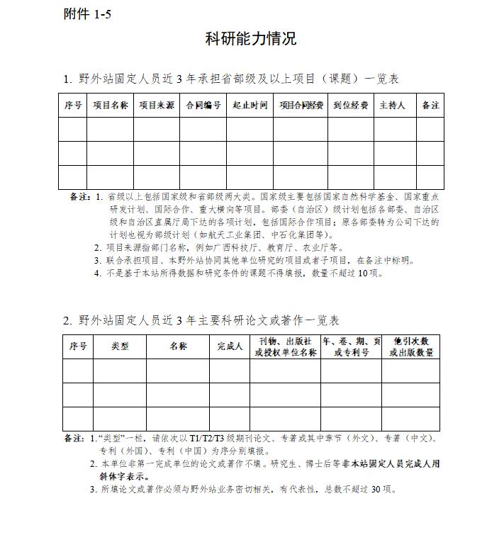 QQ截图20201218104417