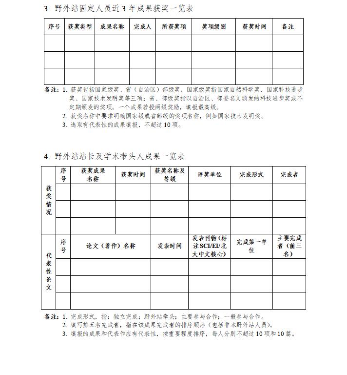 QQ截图20201218104431