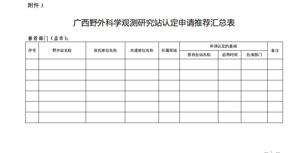 QQ截图20201218105725