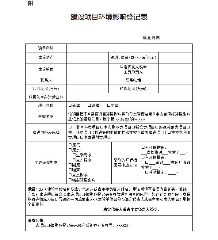 QQ截图20201218141201