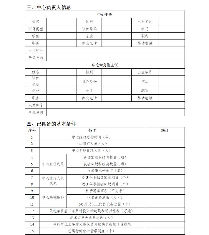 QQ截图20201223124640