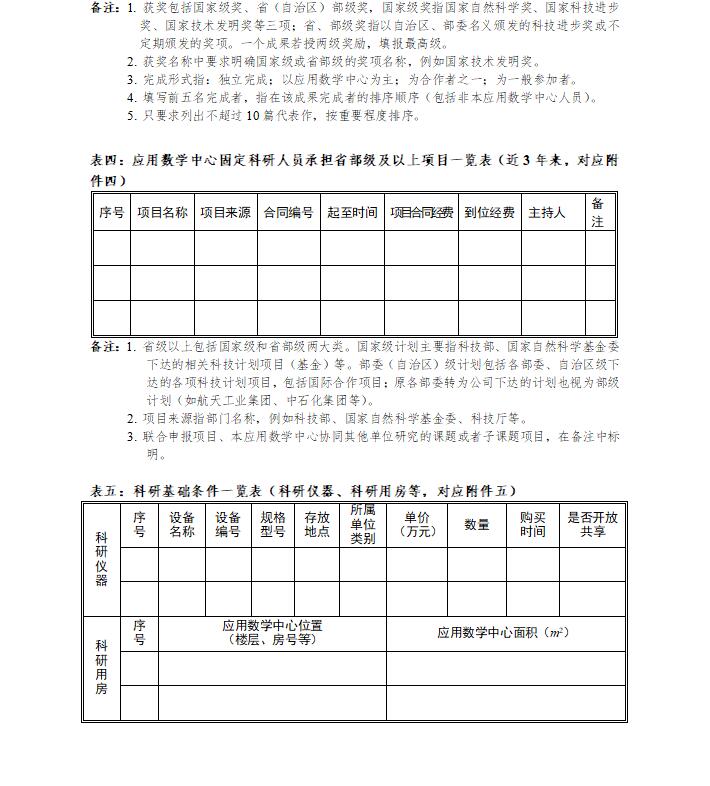 QQ截图20201223124850