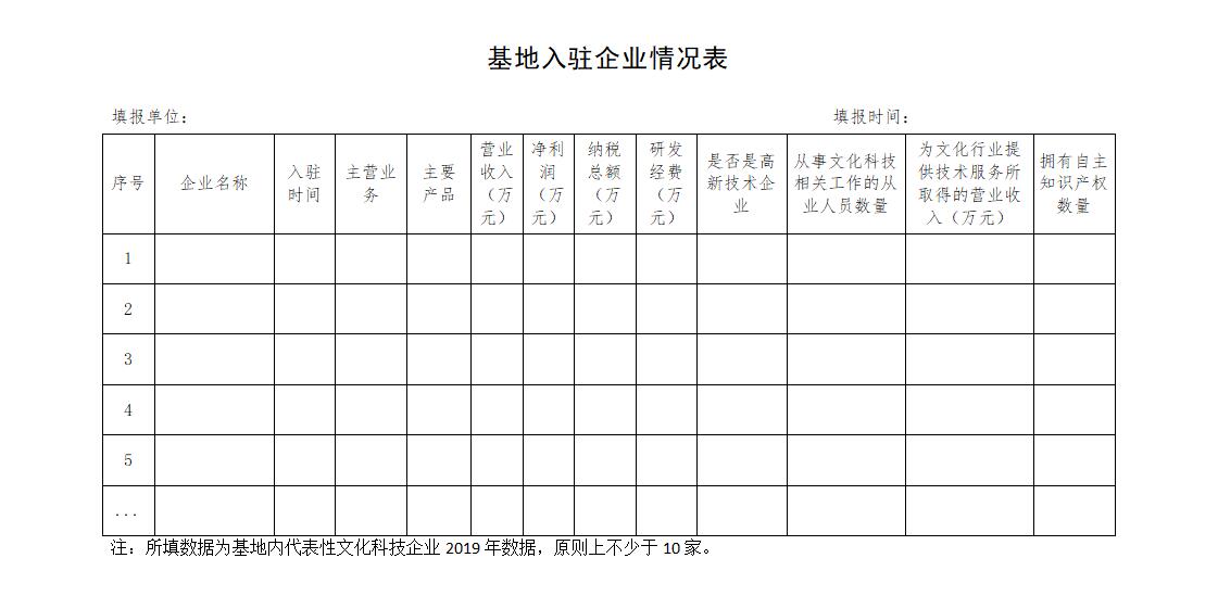 QQ截图20210108095627