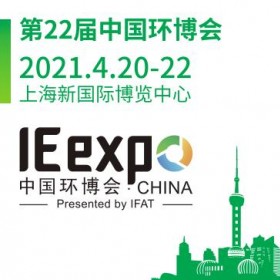 环博会|2021中国环博会，固废展，垃圾分类与分拣展