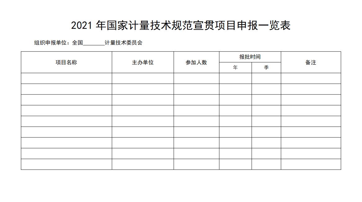 QQ截图20210226102212