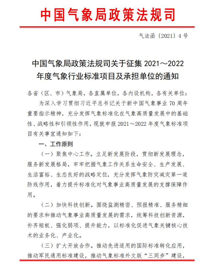 QQ截图20210302094005