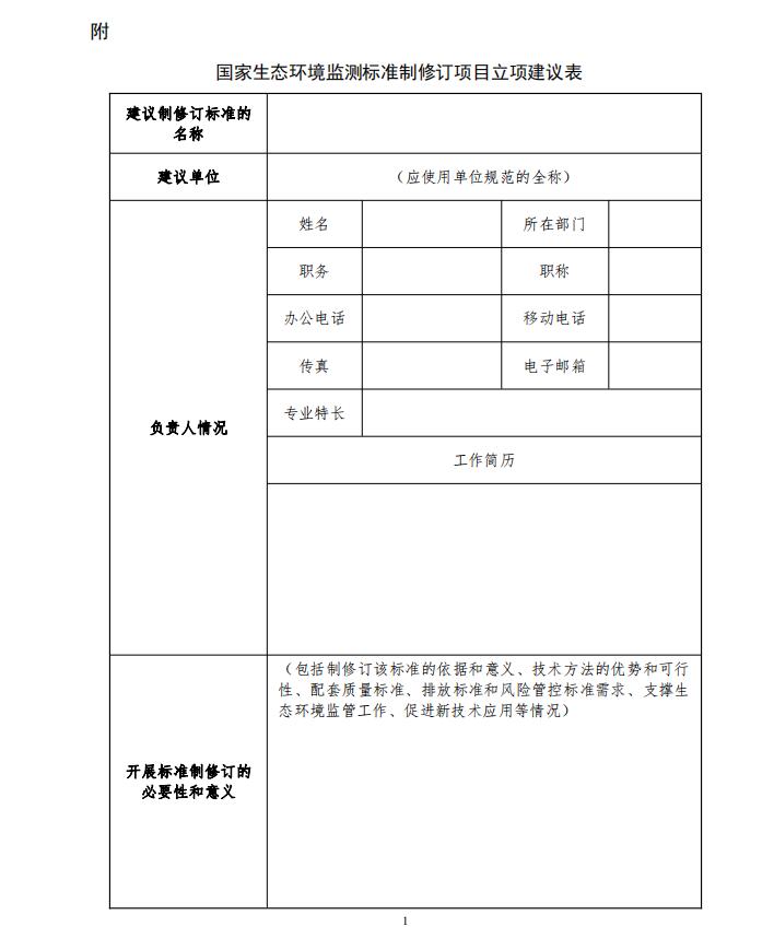 QQ截图20210302102926