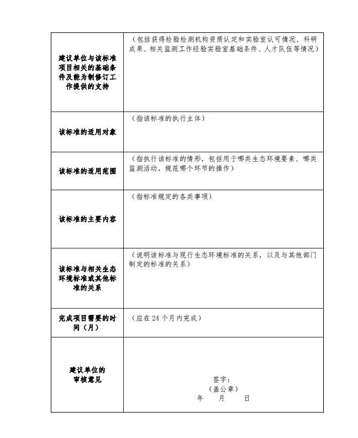 QQ截图20210302102942