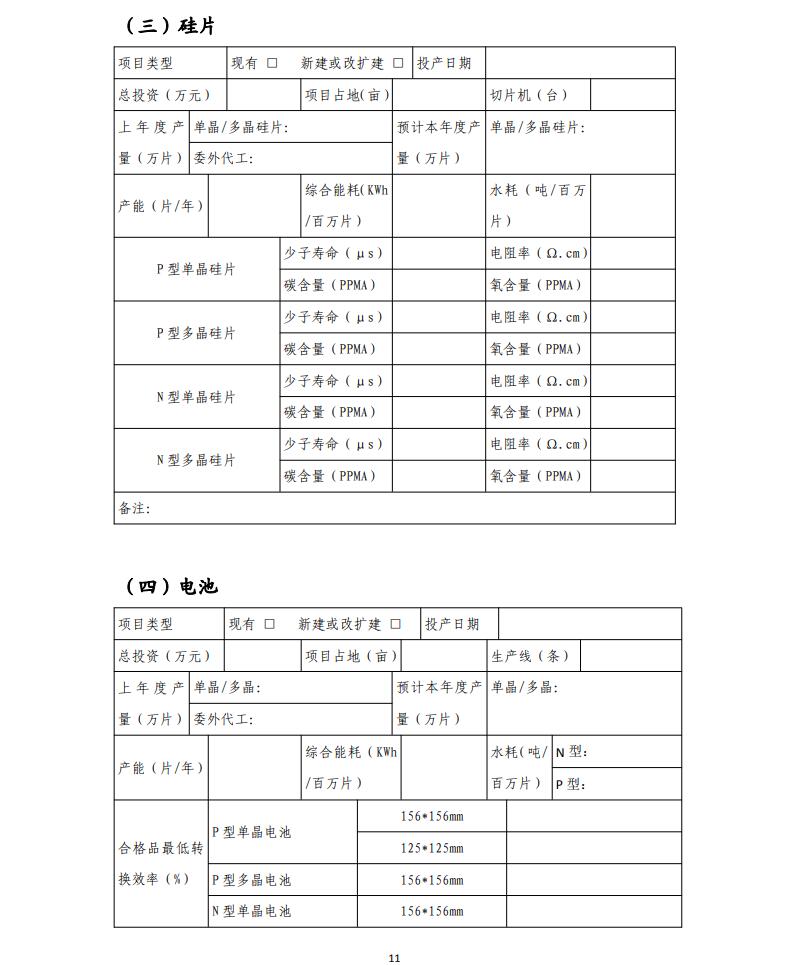 QQ截图20210316140411