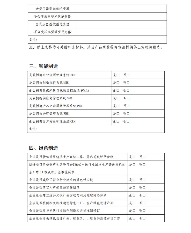 QQ截图20210316140517