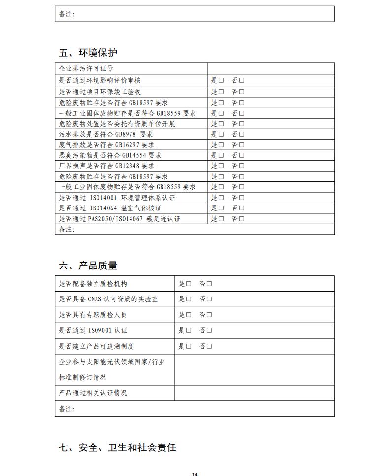 QQ截图20210316140538