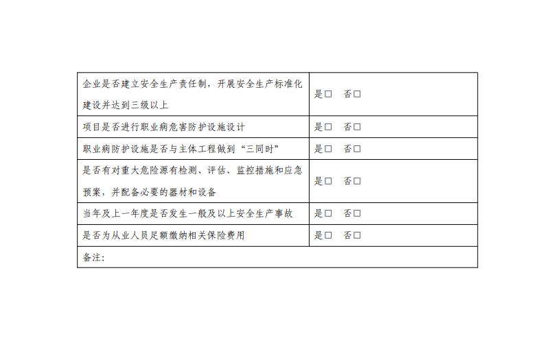 QQ截图20210316140547