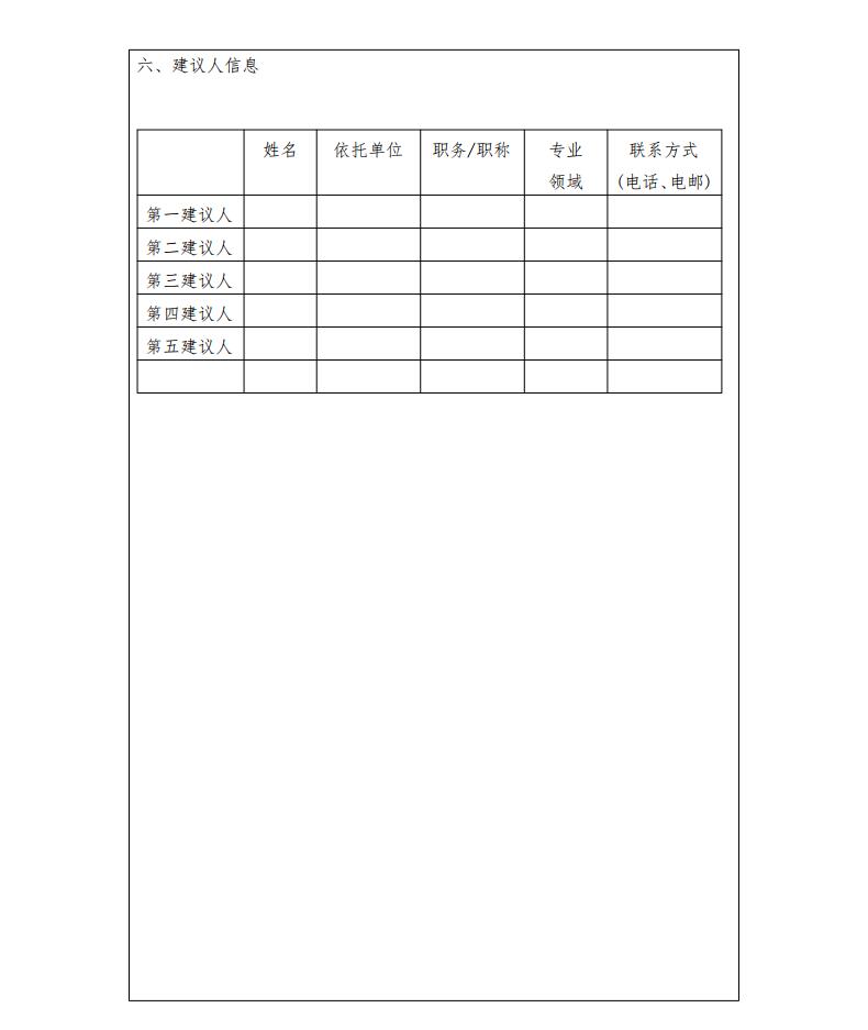 QQ截图20210316144411