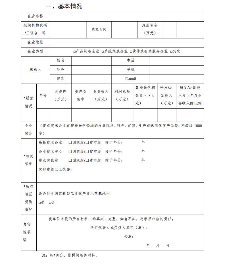 QQ截图20210322130509