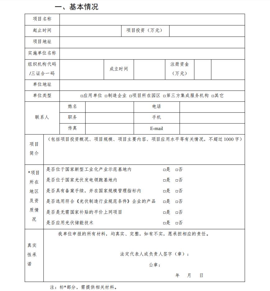 QQ截图20210322130725