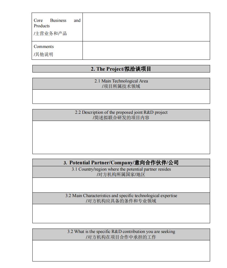 QQ截图20210323131841