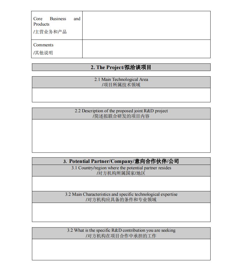 QQ截图20210323144025