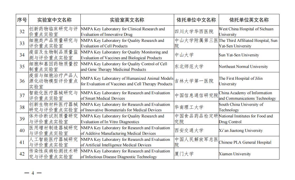 QQ截图20210323152753