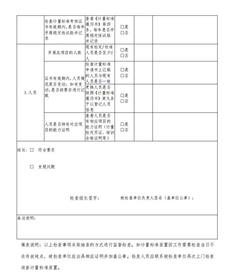 QQ截图20210324163552