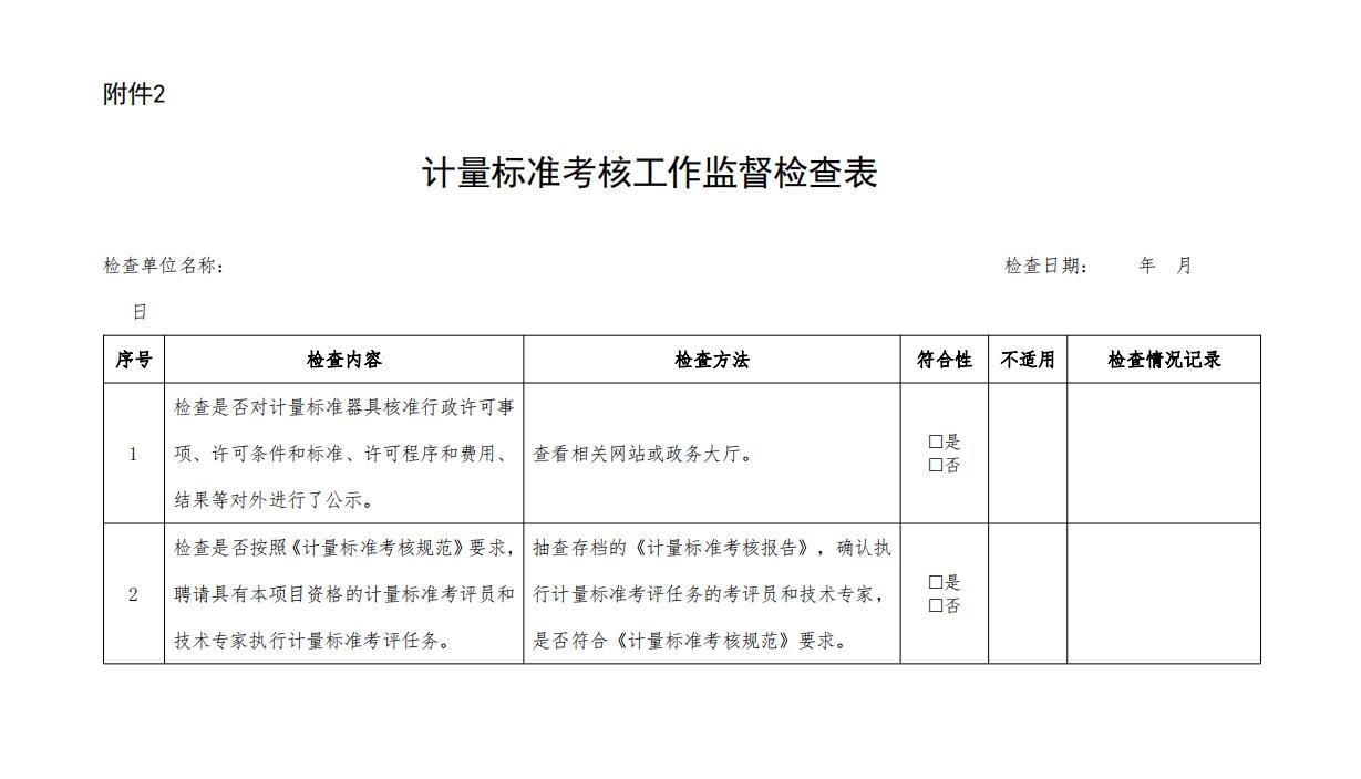 QQ截图20210324163646