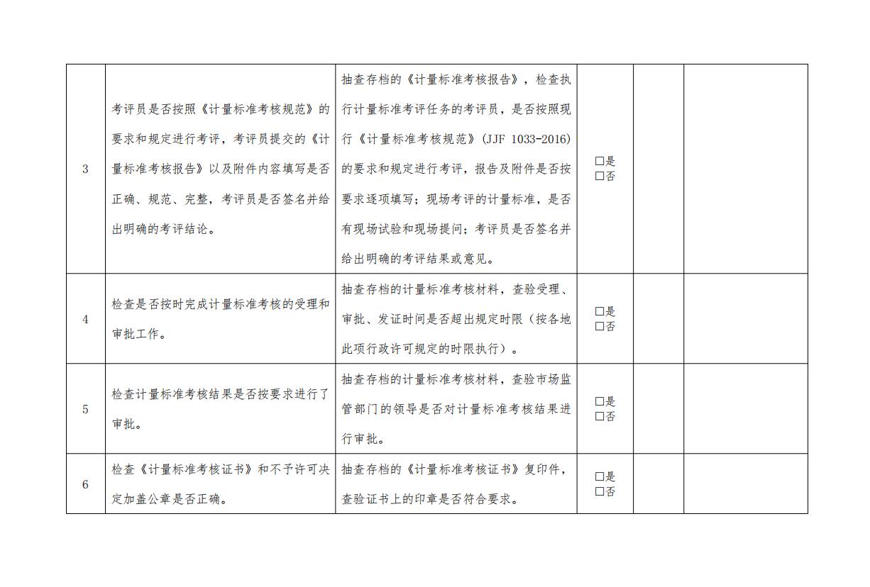 QQ截图20210324163659