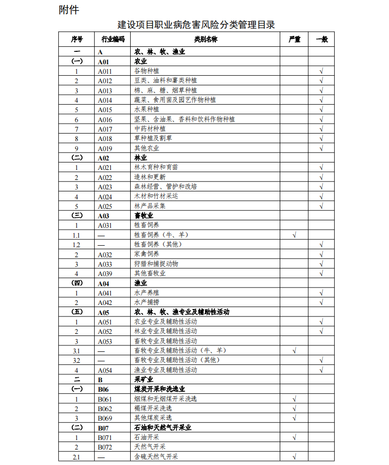 QQ截图20210326143405