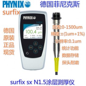 菲尼克斯surfix sx-N1.5涂层测厚仪