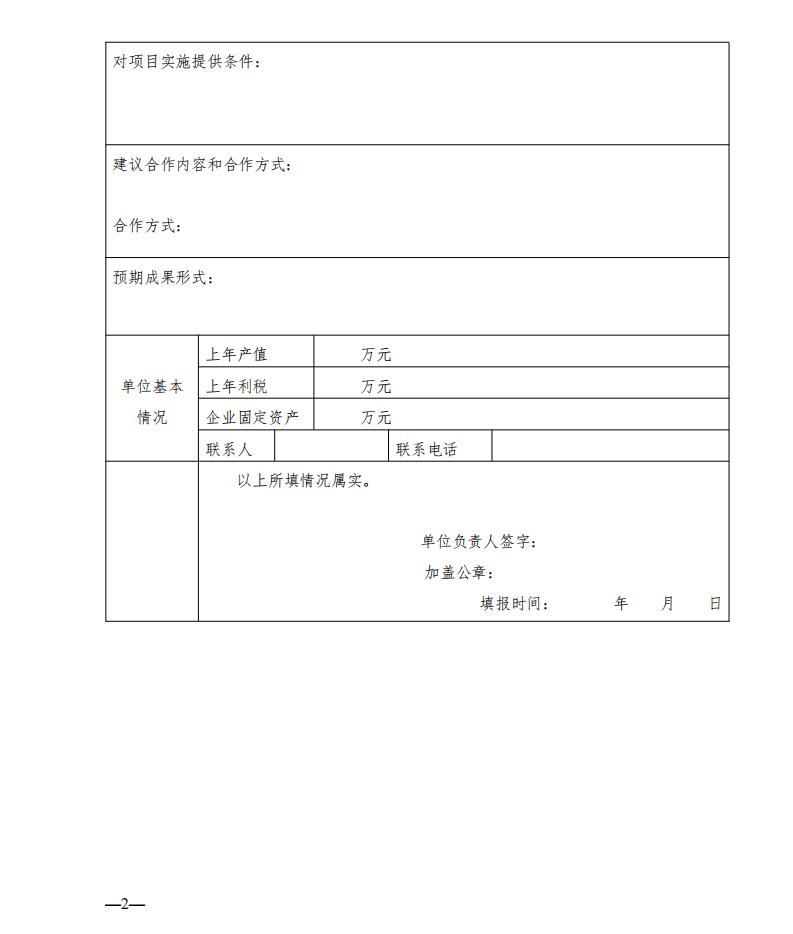 QQ截图20210330111407