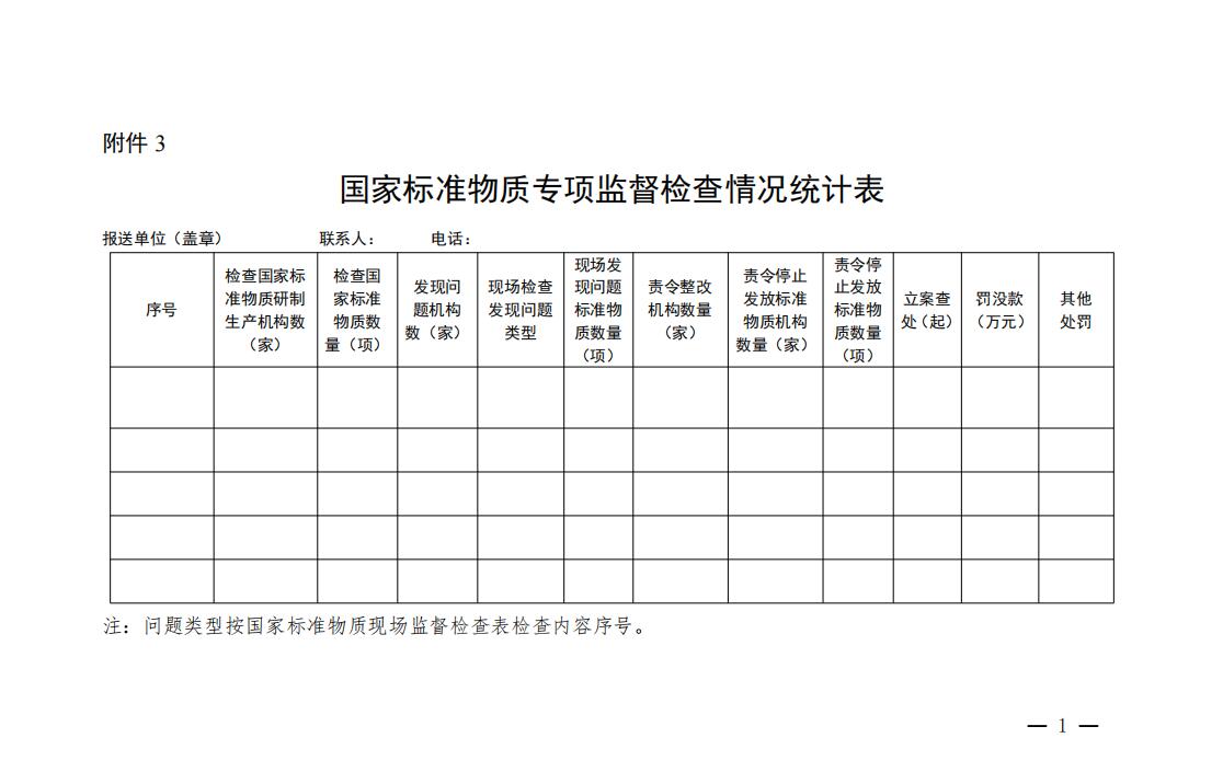 QQ截图20210330145306