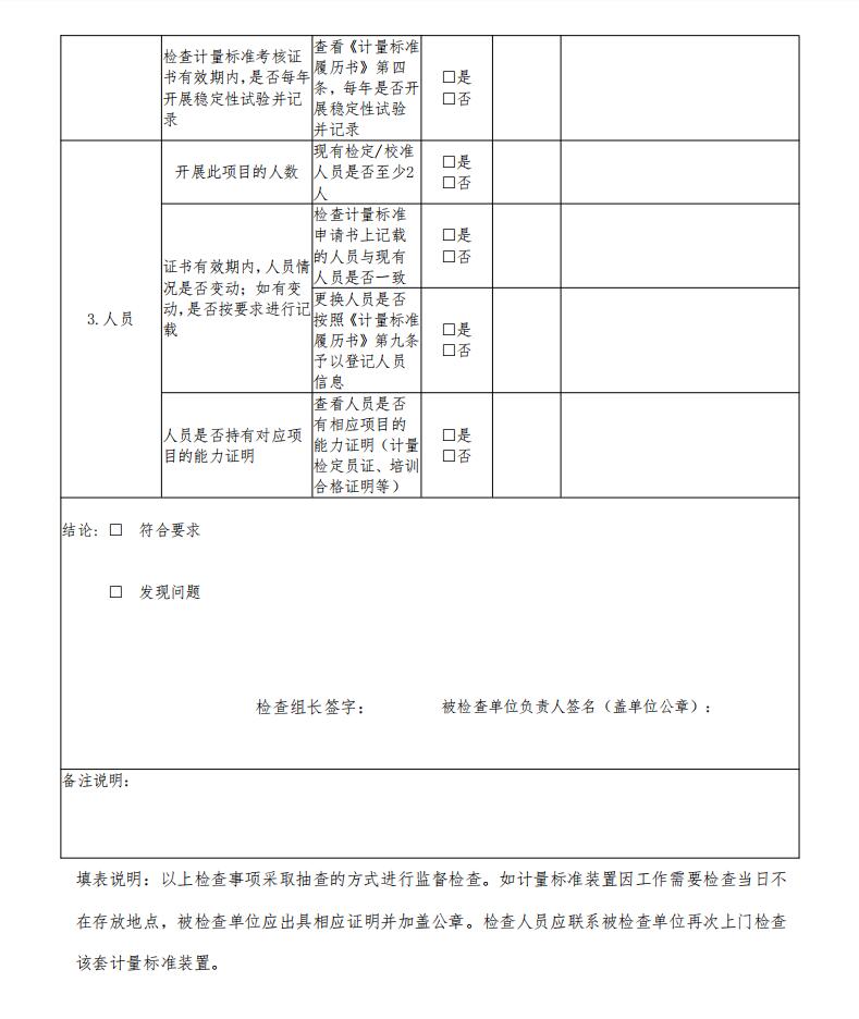 QQ截图20210331094912