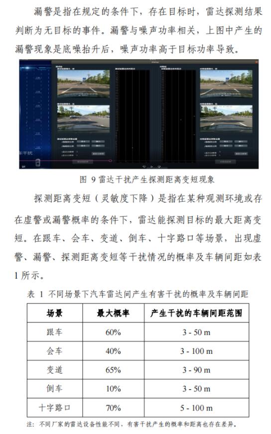 QQ截图20210402094510