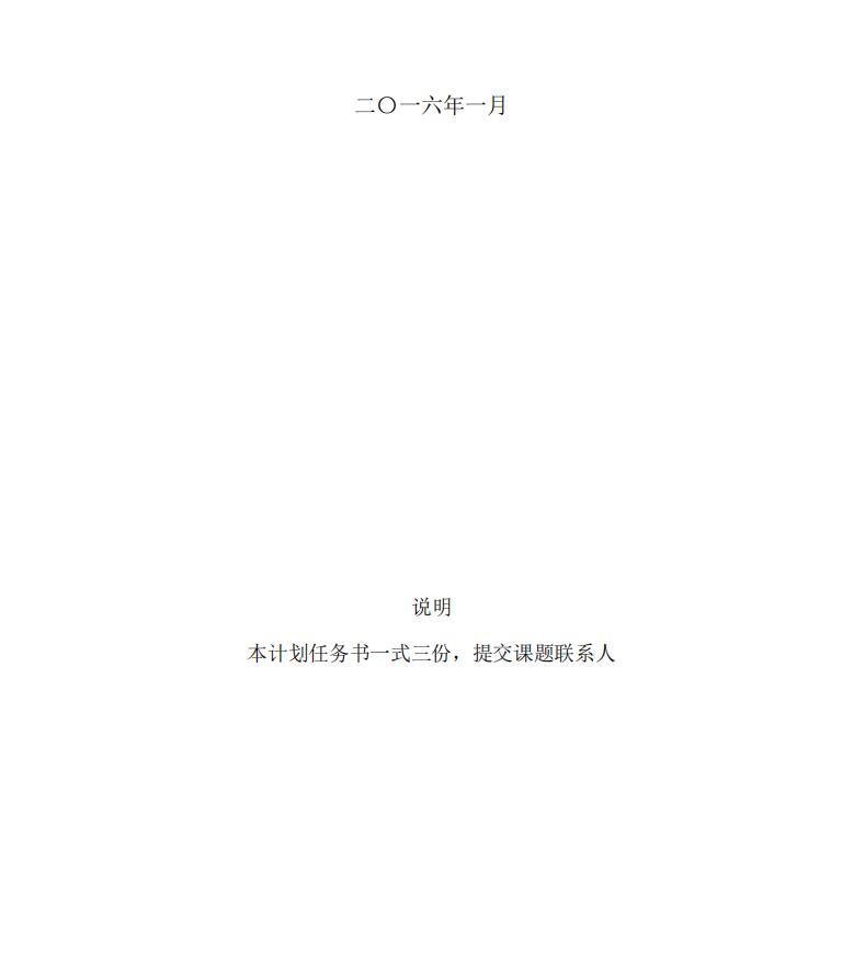 QQ截图20210406103742