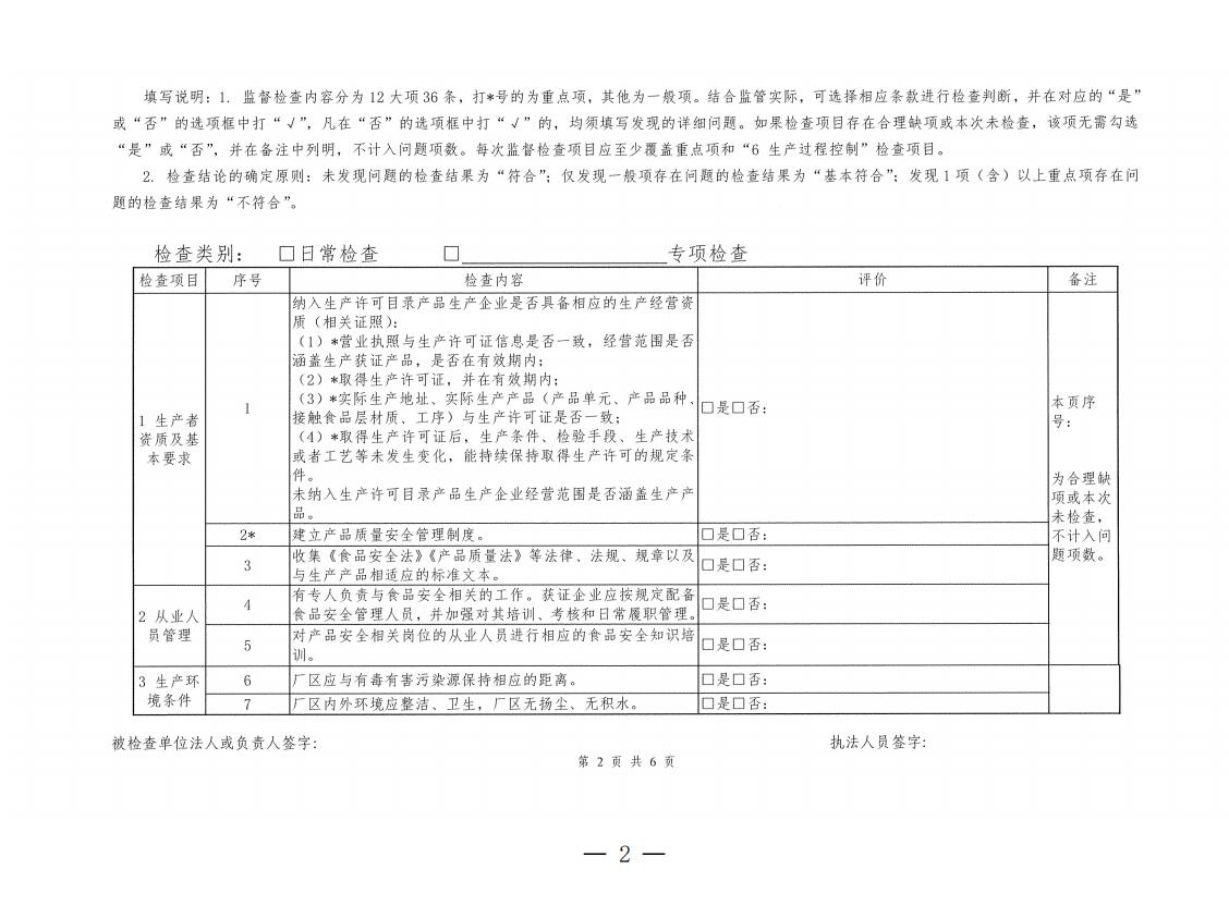 QQ截图20210408141220