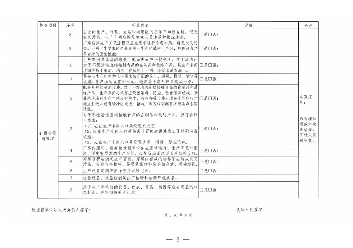 QQ截图20210408141235