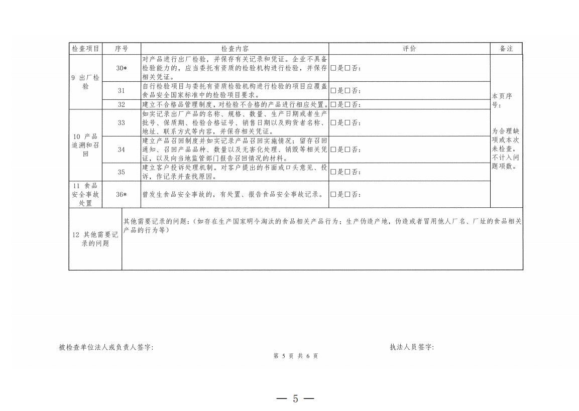 QQ截图20210408141300