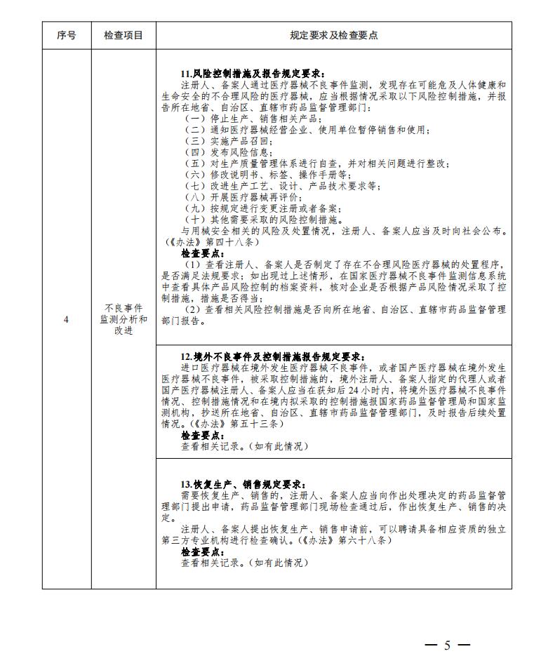 QQ截图20210412171713