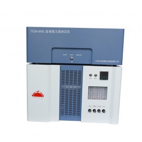 供应 TESN-800L硫氮元素测定仪 低含量
