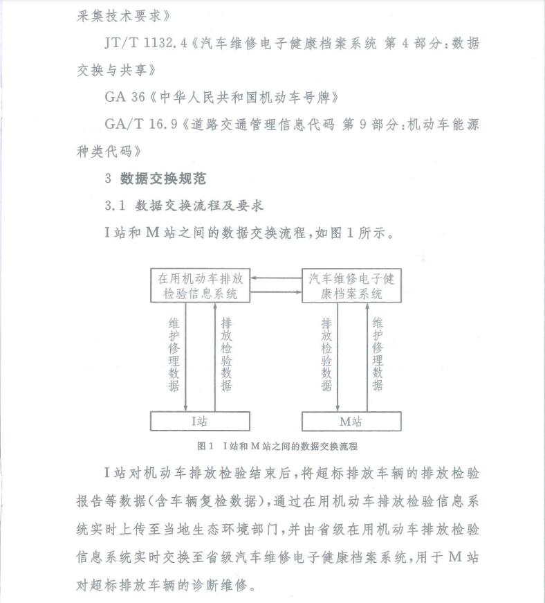 QQ截图20210416110410