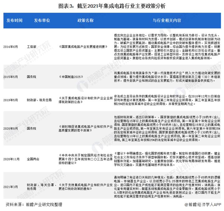 QQ截图20210417095741