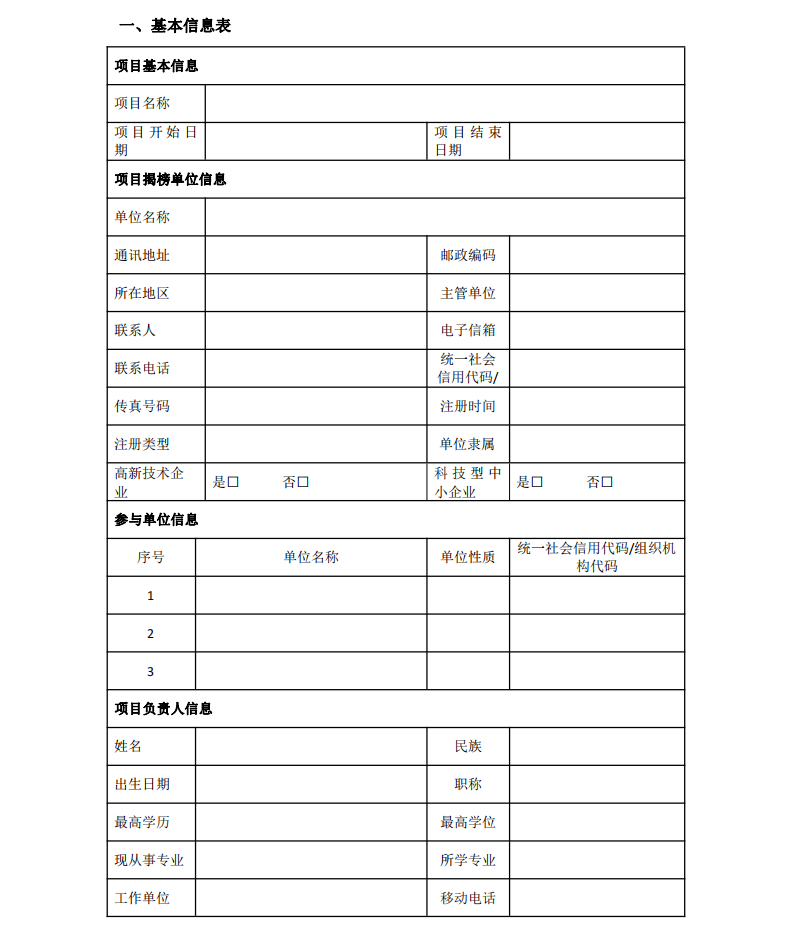 QQ截图20210422124445