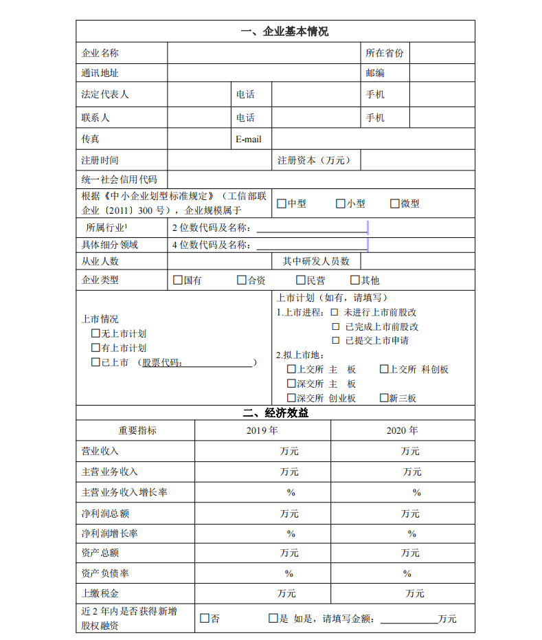 QQ截图20210422140400