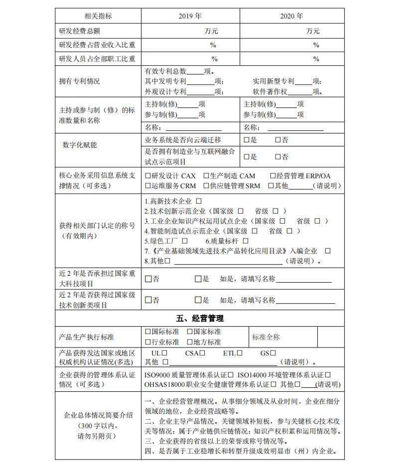 QQ截图20210422140453