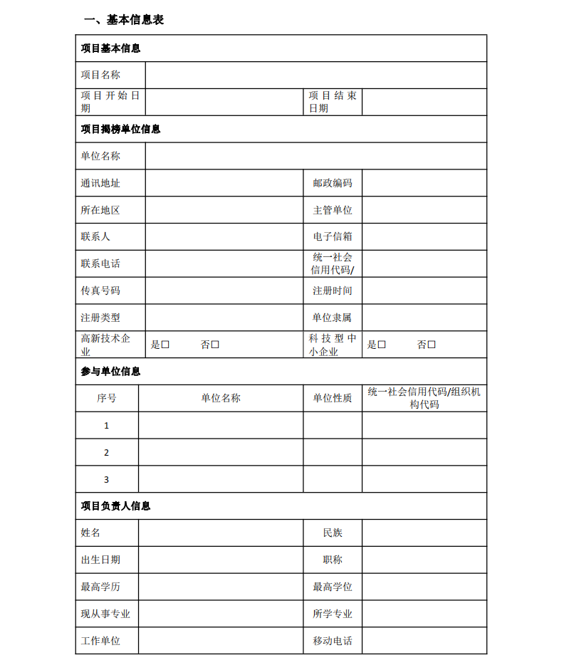 QQ截图20210422145501